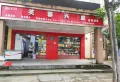 弘阳时光里楼盘图58