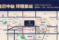 绿地华隆金座楼盘图42
