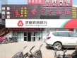 荣盛时代首府户型图26