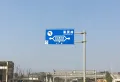 绿地朝阳中心楼盘图60