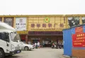 华润置地湛江桃源里楼盘图35