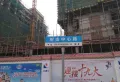 海玥名邸楼盘图37