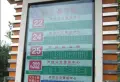 鲁商御龙湾楼盘图66