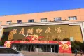 东海花园户型图36
