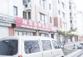 温泉郡楼盘图51