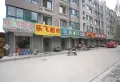 新城香溢华庭楼盘图33