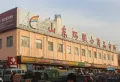 金桥国际楼盘图73
