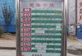 万科新里程楼盘图20
