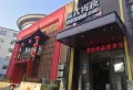 金桥国际楼盘图89