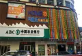 融创春风岭南楼盘图17
