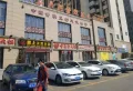 乾和城楼盘图5