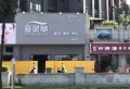 阳光城大发·西江悦楼盘图28