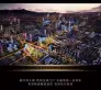财富壹号商住户型图4