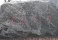 温泉郡楼盘图60