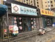 财富壹号商住户型图149