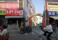 金桥国际楼盘图85
