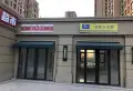 鲁商御龙湾楼盘图72