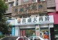 绿都新力青云府楼盘图52