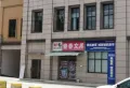 金路怡心苑楼盘图24