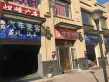 鑫苑世家公馆户型图108