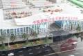 江汉平原农产品大市场楼盘图8