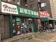 财富壹号商住户型图144
