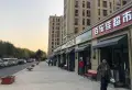 鲁商御龙湾楼盘图62