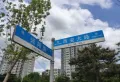 保利云上楼盘图17