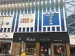 中金中心·阅璟台户型图