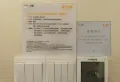 新力城楼盘图96