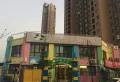名城紫金轩楼盘图45