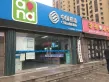 财富壹号商住户型图147