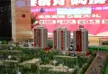 恒大城楼盘图33
