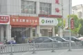 阳光天地第一期户型图