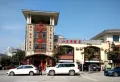 金隅大成郡楼盘图207