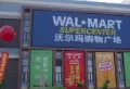 南水·新力新园楼盘图15