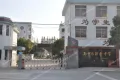阳光天地第一期户型图