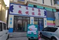世纪青城楼盘图36