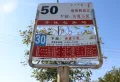 桐荷嘉苑楼盘图4