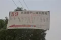 阳光天地第一期户型图