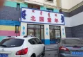 世纪青城楼盘图27