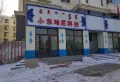 世纪青城楼盘图40
