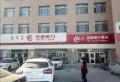 银都福邸楼盘图56