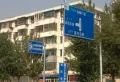 滨江国际楼盘图8