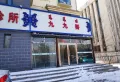 世纪青城楼盘图20