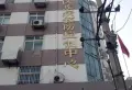 大拇指广场剑桥公馆楼盘图24