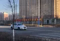 银都福邸楼盘图38