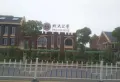 首开紫宸江湾楼盘图75