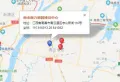 南水·新力新园楼盘图17