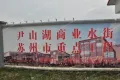 阳光天地第一期户型图